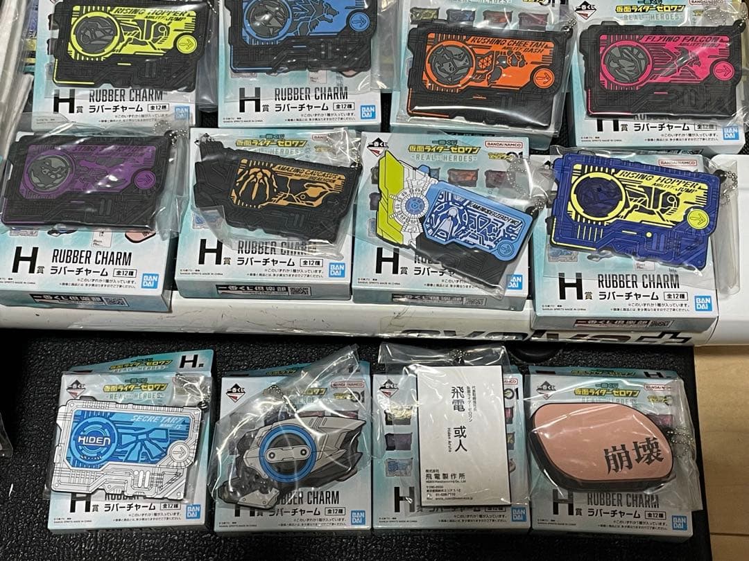 一番くじ 仮面ライダーゼロワン -REAL×HEROES-全賞フルコンプリート