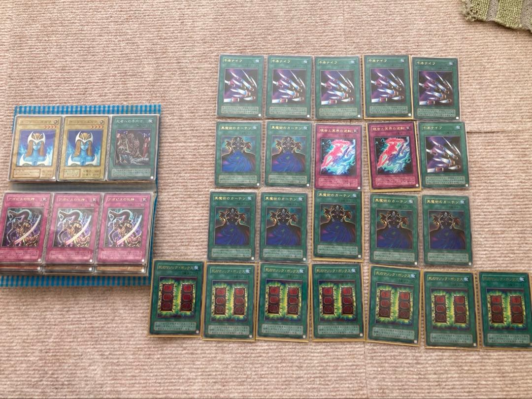 小学生から集めていた遊戯王カードをお譲りします！ 気まぐれの女神