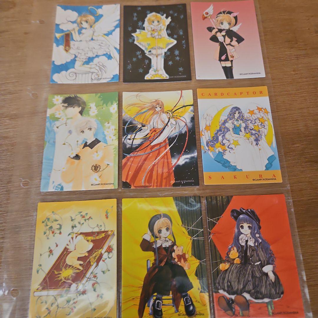 さ*ら様 カードキャプターさくら　原作版　クロウカード編　全118種類フルコンプ