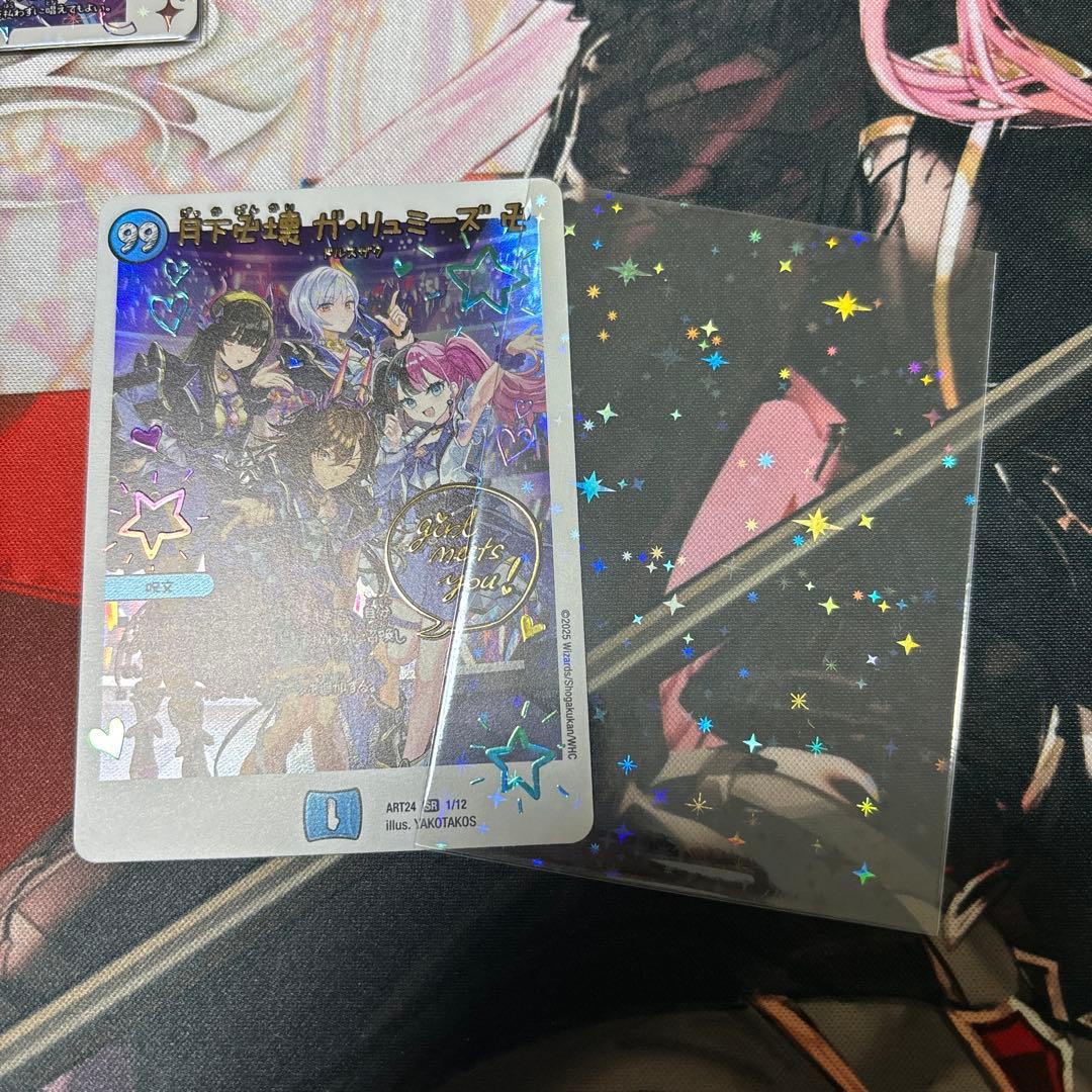 青魔導具デッキ