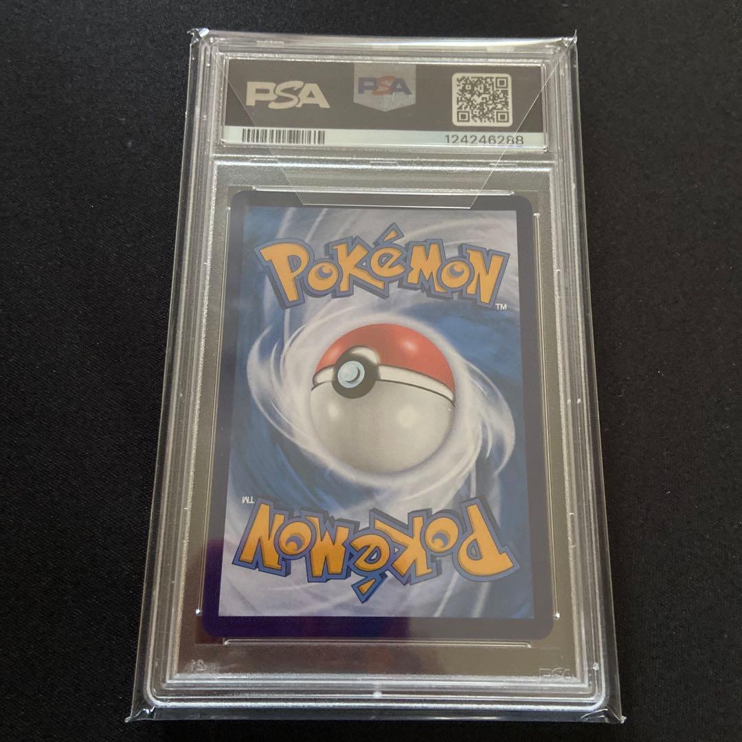 T*影様 【PSA10】キャプテンピカチュウAR 中国語版