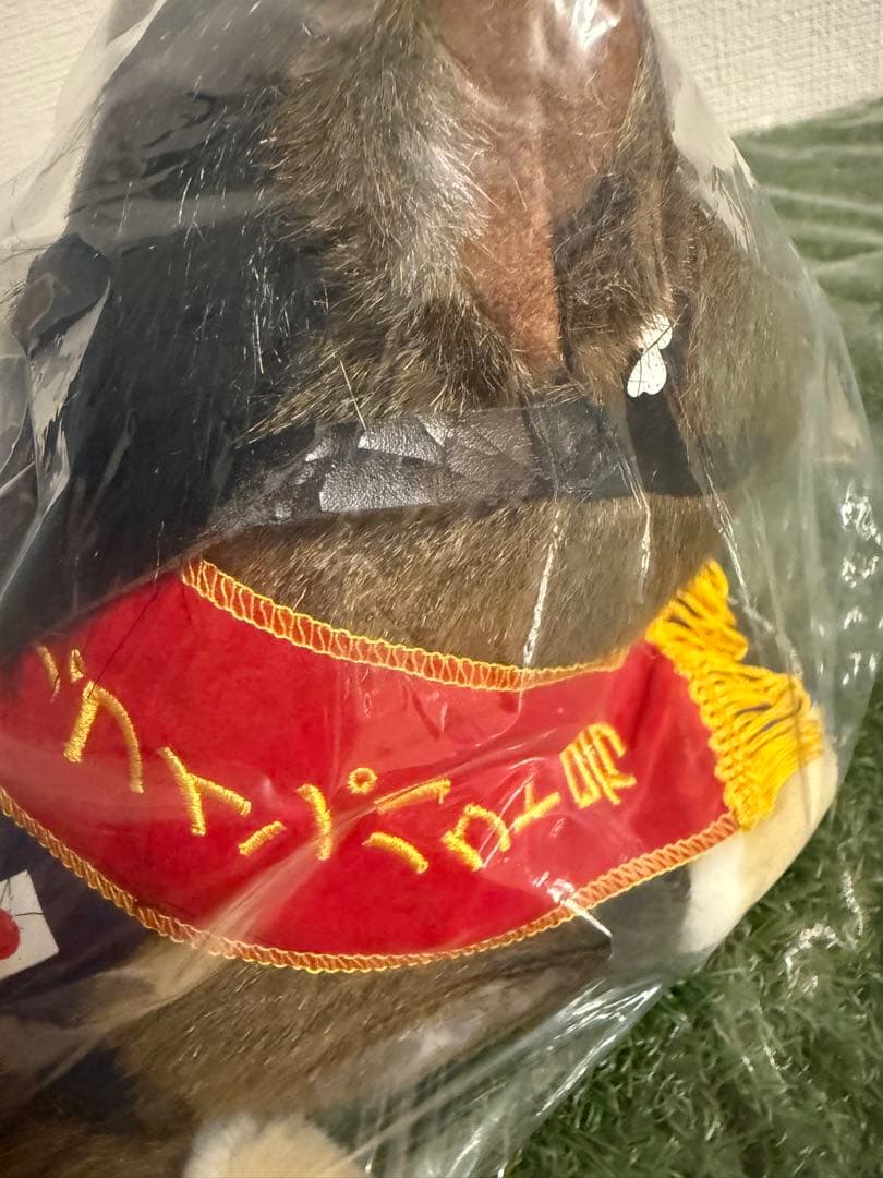 AVANTI Sサイズ ぬいぐるみ 馬ぐるみ ディープインパクト ジャパンカップ