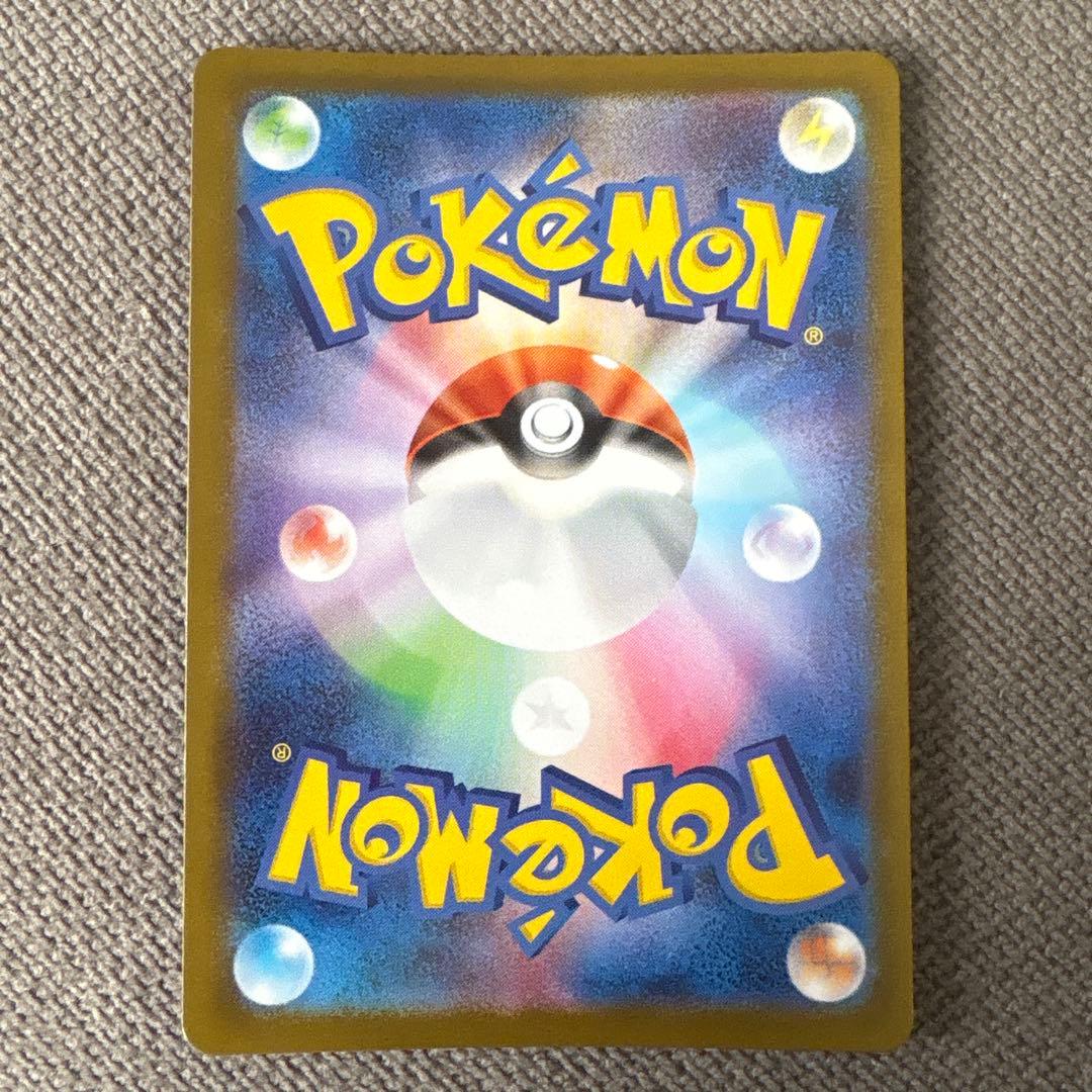 メガオーダイルex SAR 763/742