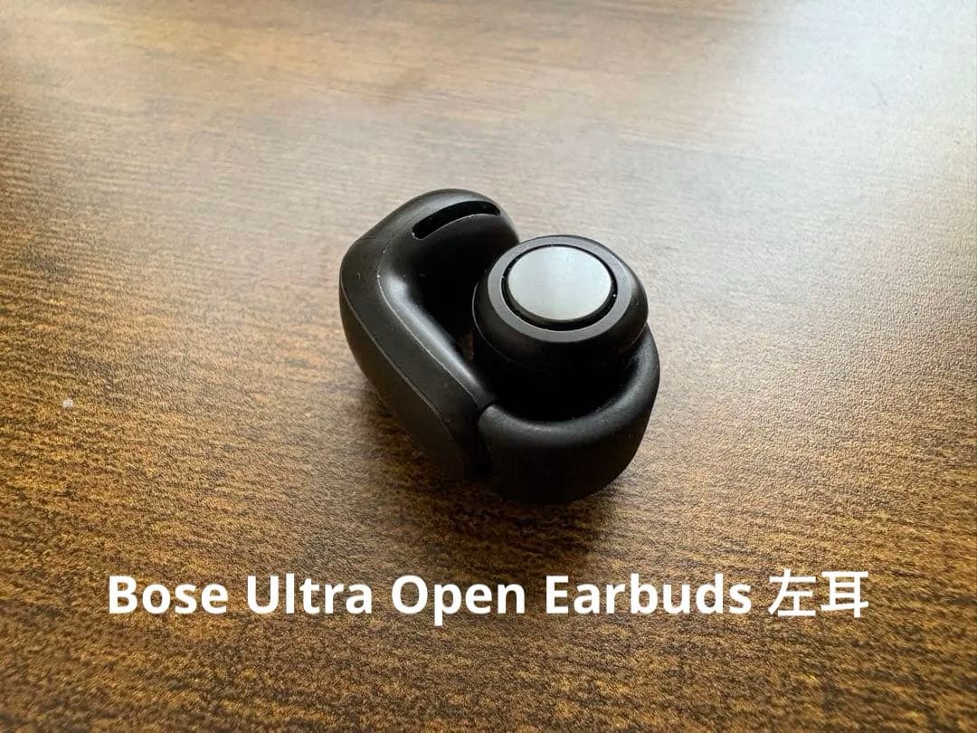 Bose Ultra Open Earbuds 左耳 片耳】BOSE Ultra Open Earbuds 水色 左