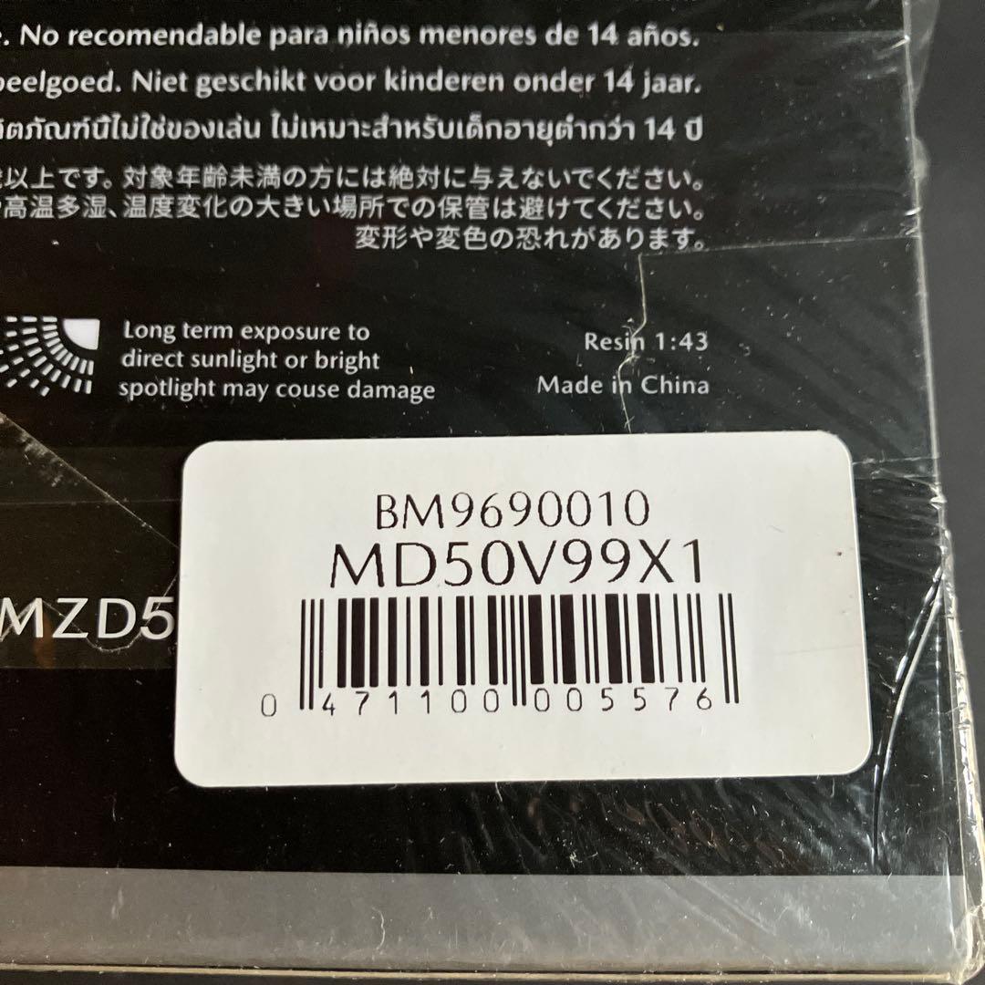 【未開封】　Mazda RX-Vision GT3 Concept ミニカー