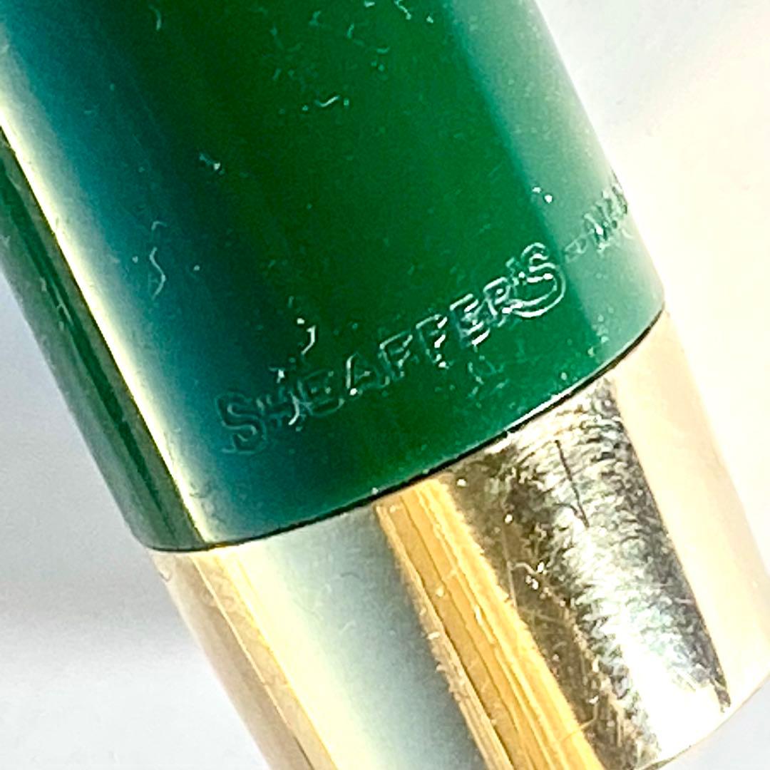 d*7様 SHEAFFER シェーファー PFM Ⅲ グリーン