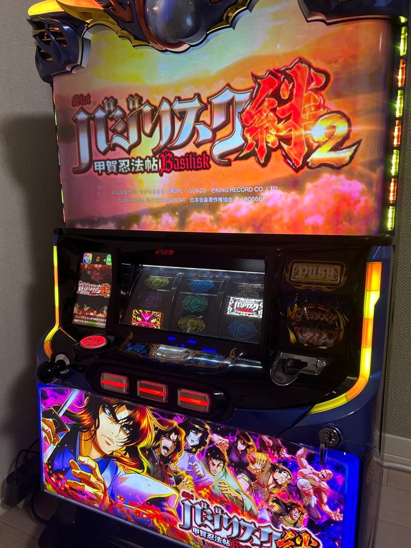 パチスロ実機 バジリスク2 引き取り限定