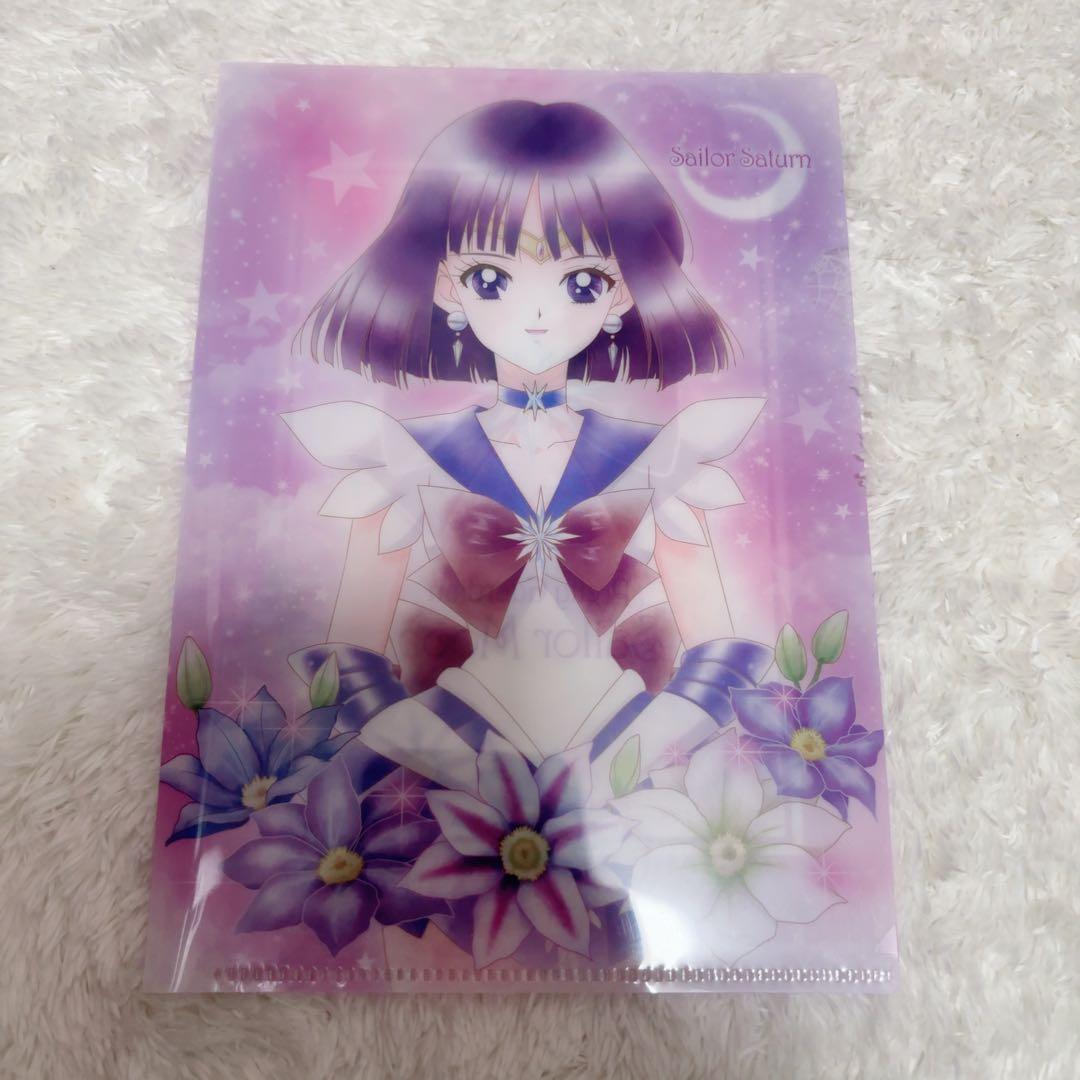 セーラーサターン 土萠ほたる クリアファイル - メルカリ