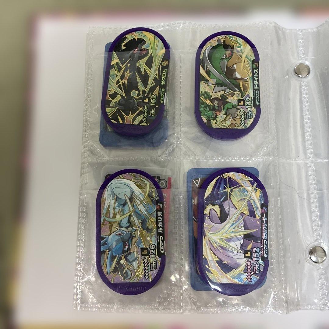 ポケモンメザスタ　メダル　ファイル　ダイマックスバンドのセット
