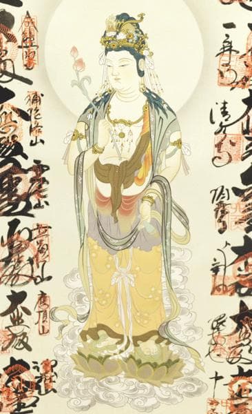 掛軸『西国三十三ヶ所霊場御朱印集印譜 観音様図』絹本 箱付