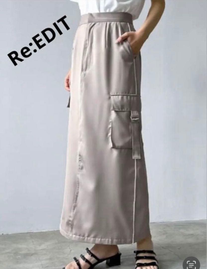 おまとめ20点セット