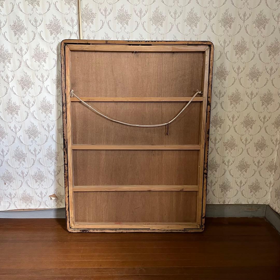 【蔵出し】額装 額縁 絵画 盆栽 松 アート 作品 静物画 日本画風 骨董品