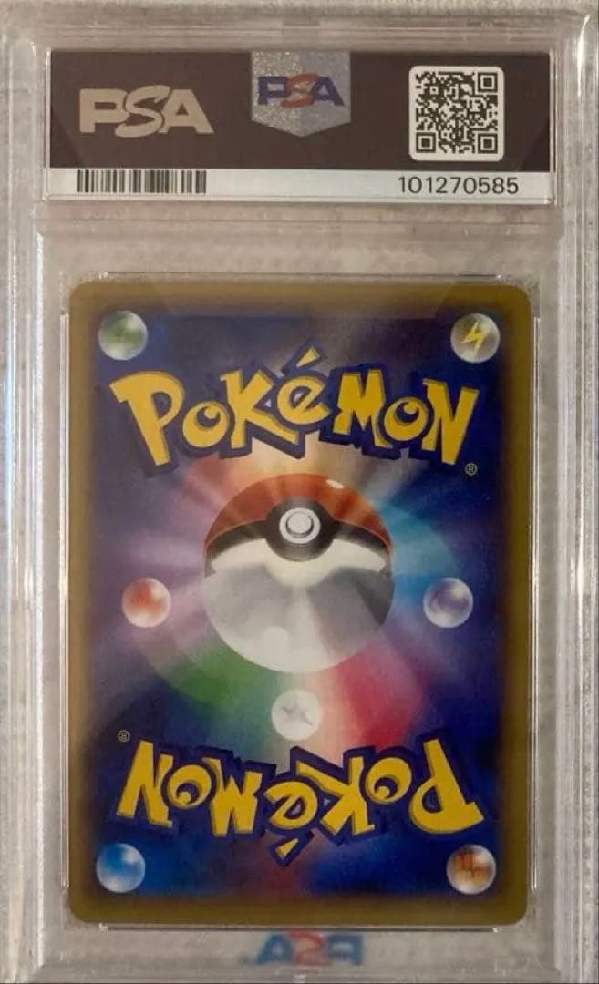 mリザードンex メガバトルデッキ PSA10