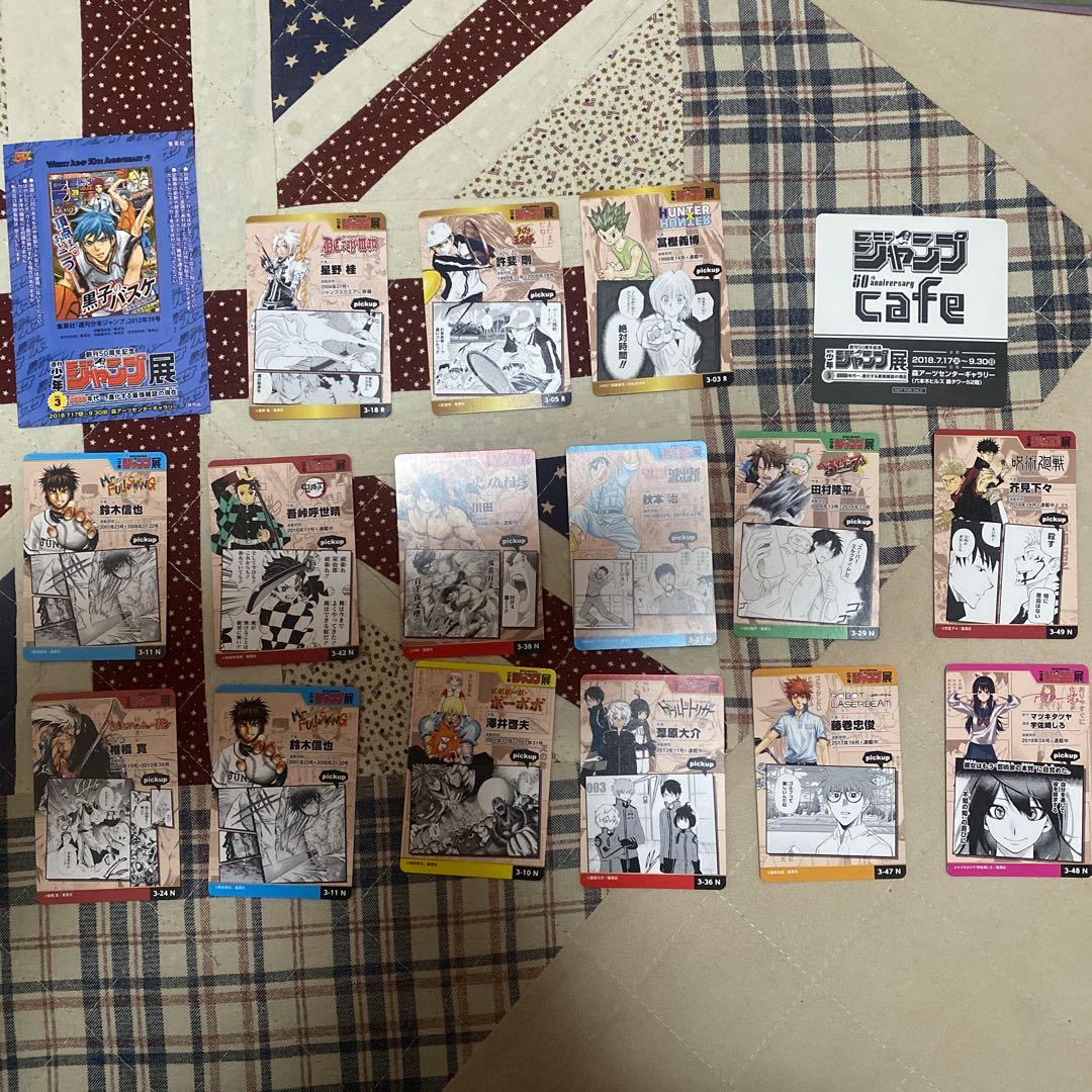 週刊少年ジャンプ展 オールスターコレクション コースター