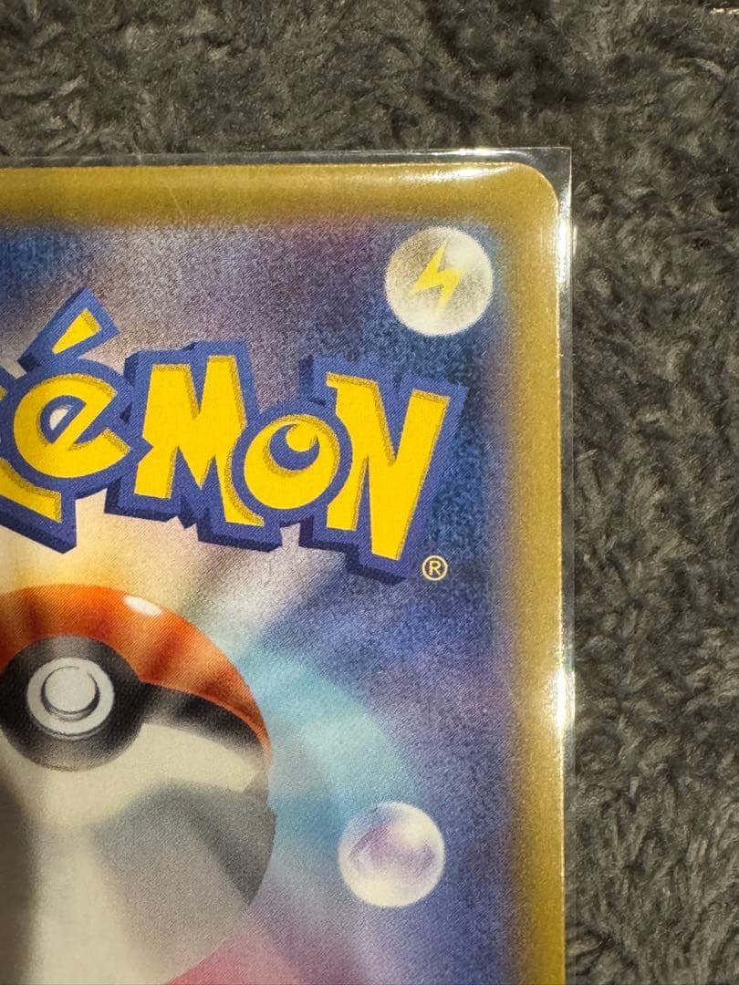 【極美品】メガリザードンX ex MUR インフェルノX