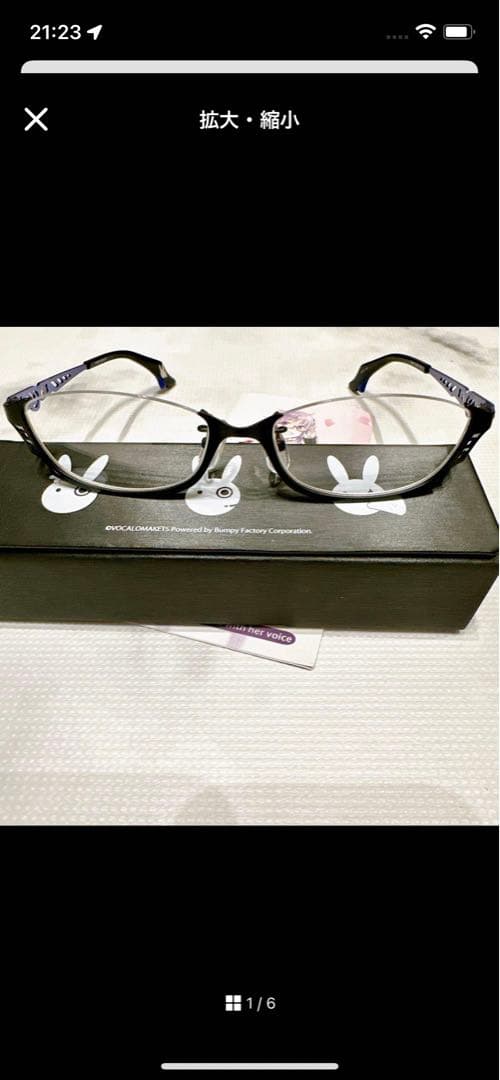 結月ゆかり 凛(紺)コラボメガネ こん色 ブルー