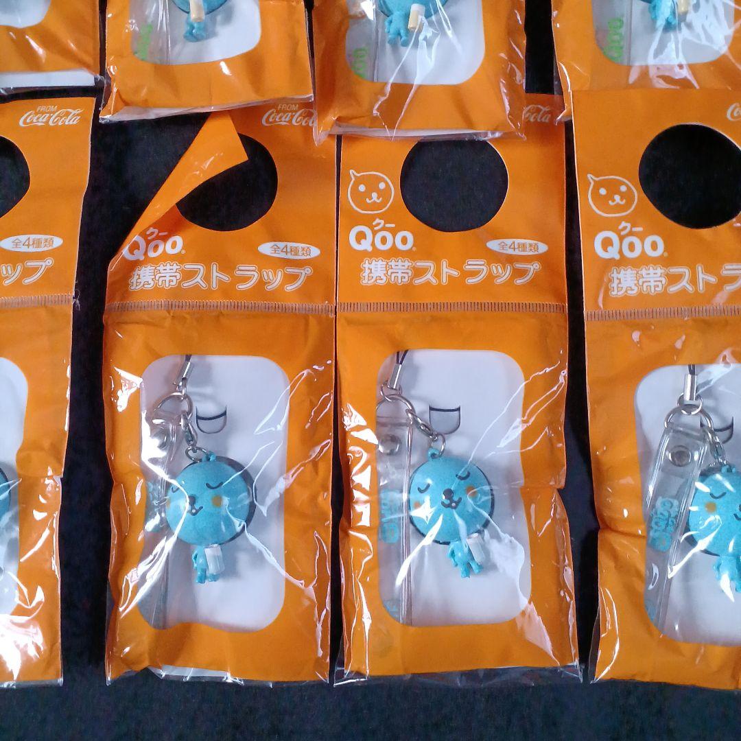 Qoo 水色ストラップ 16個セット　コカ・コーラ　Qoo