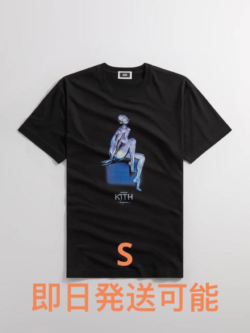 Kith For Nanzuka Gallery Sorayama Tee
