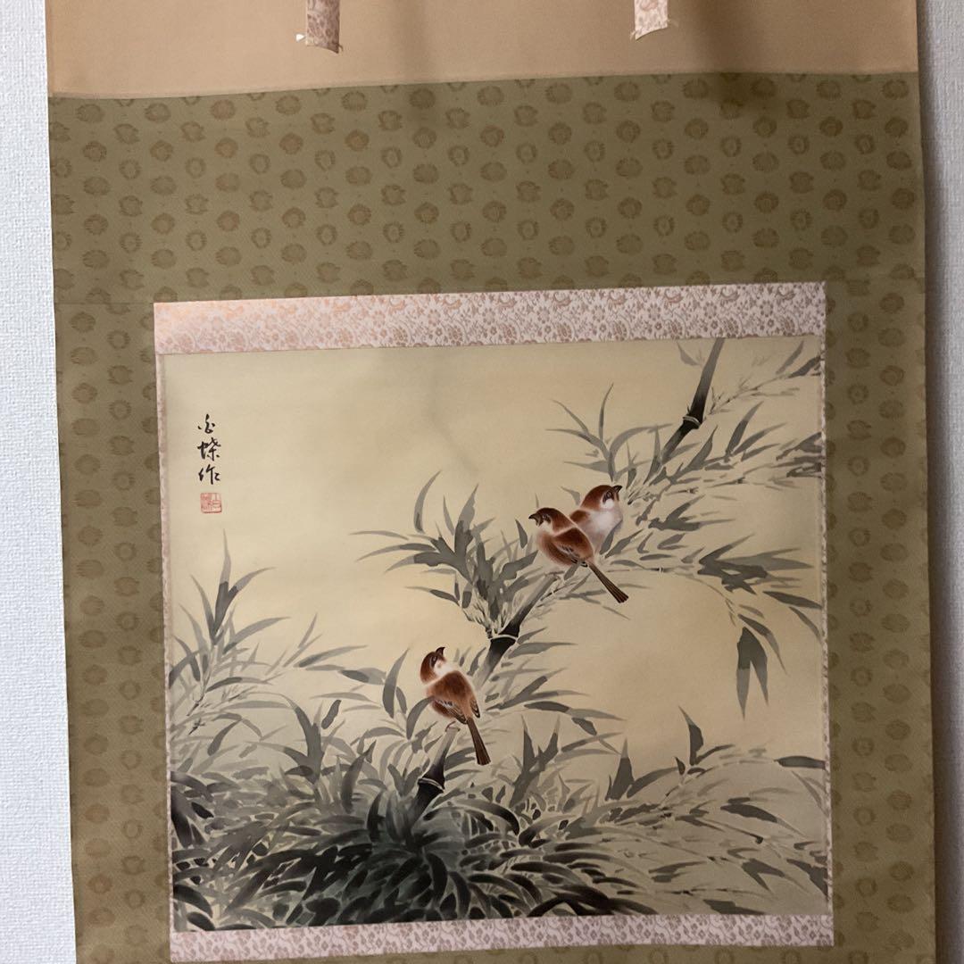 森本白蝶筆 花鳥画 絹本 彩色画 【竹に雀図 】 肉筆画 軸先紫檀