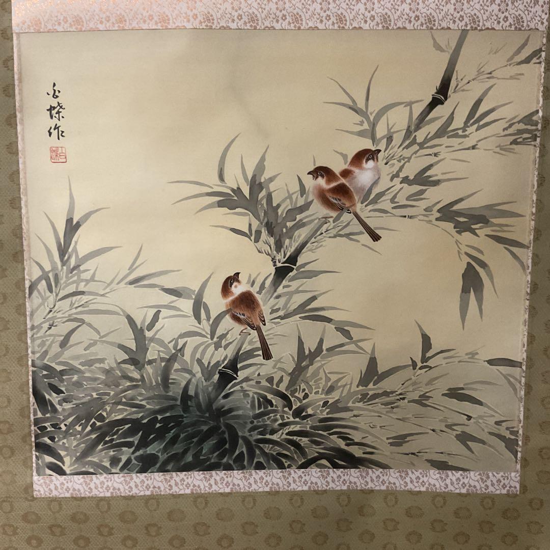 森本白蝶筆 花鳥画 絹本 彩色画 【竹に雀図 】 肉筆画 軸先紫檀