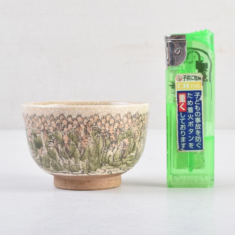 瀬戸焼　加藤晃(号晃山)作　色絵　寿千老人文　ぐい呑　盃　共箱　V　8953