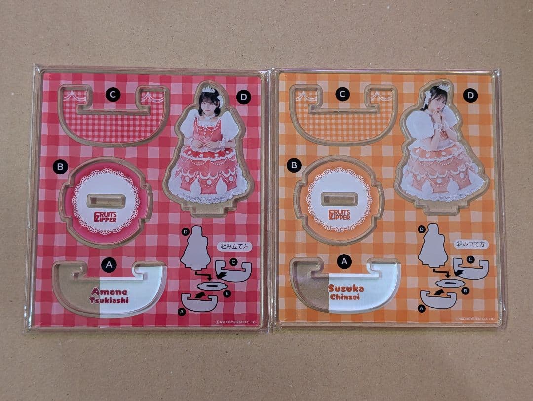 すきくじ フルーツジッパー 選択売り