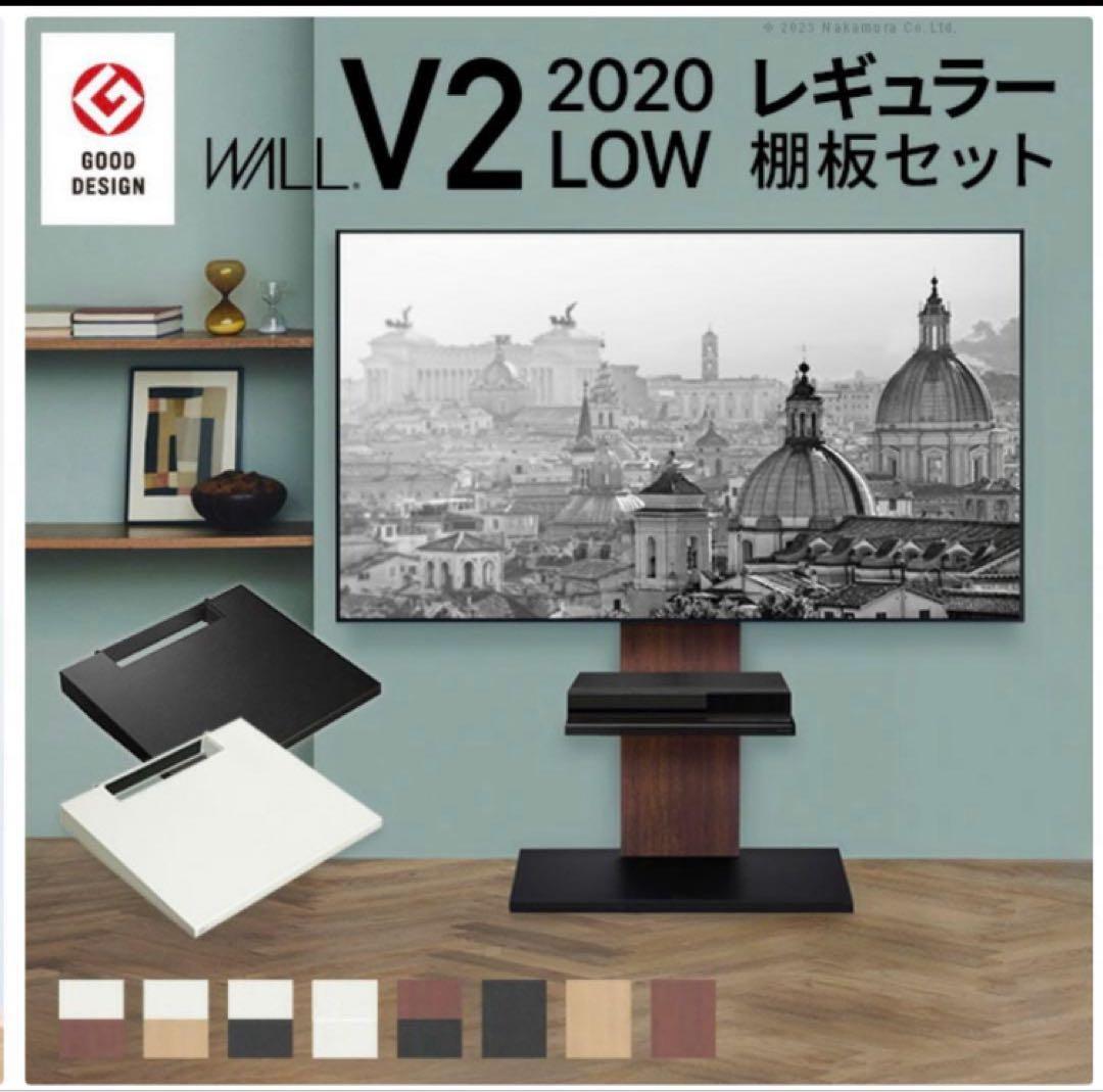 EQUALS WALL V2 LOWタイプ ブラック テレビスタンドはWALL～ V2 | EQUALS（イコールズ）
