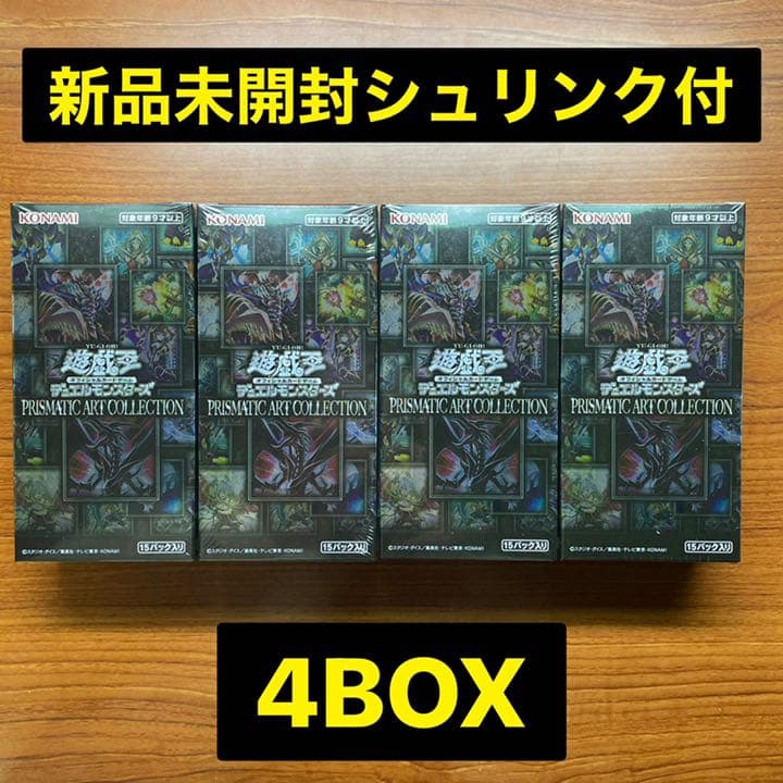 遊戯王 Yu クリアファイルセット 加々美高浩 カレンダー 未開封 海馬