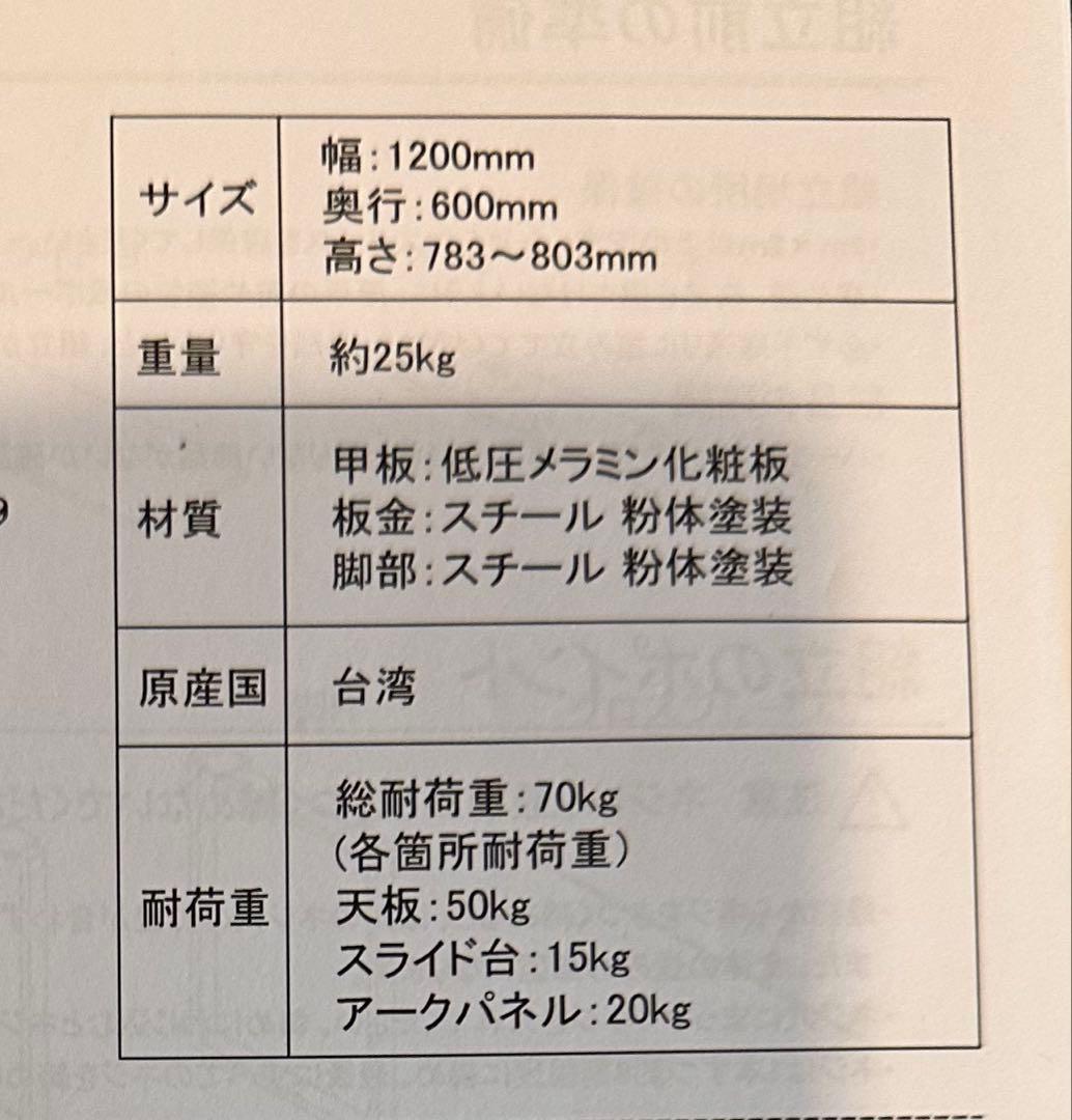 希少 アークデスク ミニ ARCdesk mini AD-Type-002