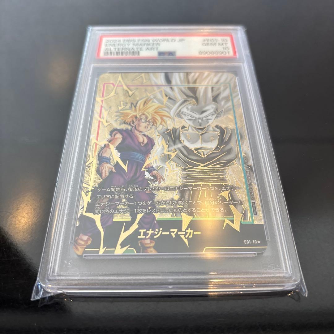 PSA10】エナジーマーカー 悟飯 E01-10☆ パラレル - メルカリ