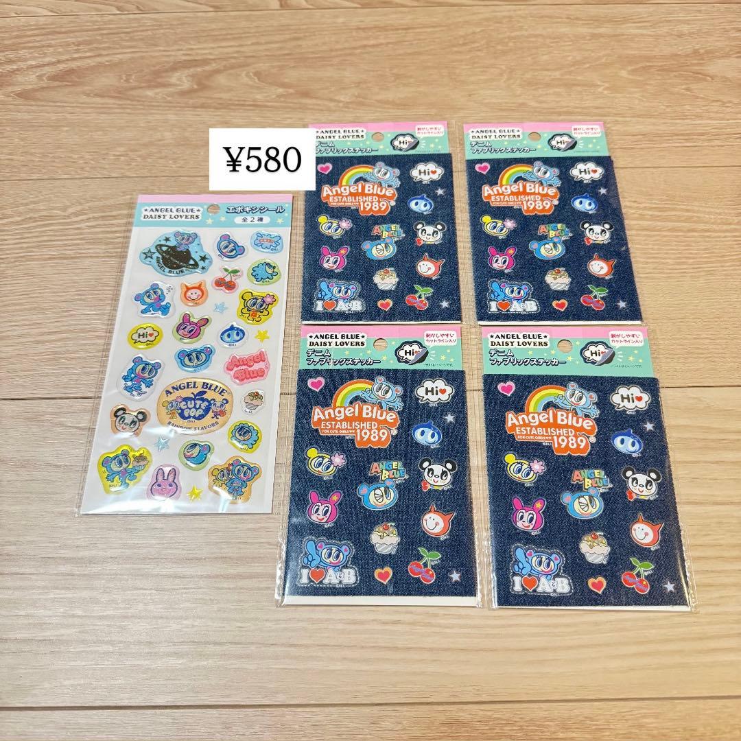 シールまとめ売り