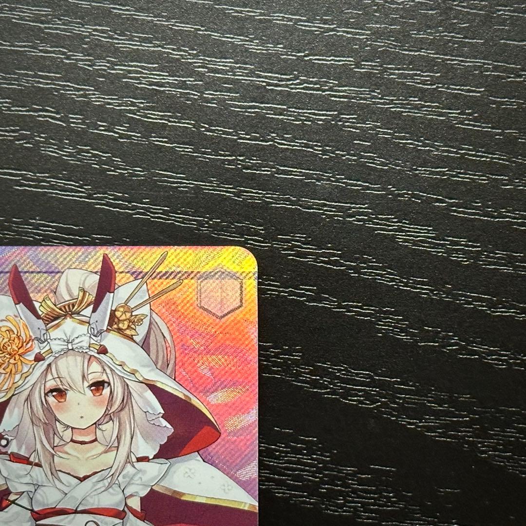 WS 綾波 SP サイン