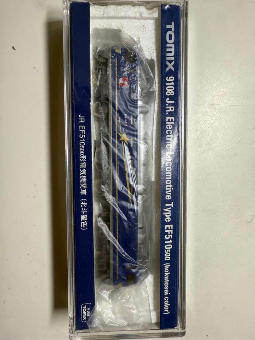 tomix EF510-500（98953「さよなら北斗星」セットバラし）