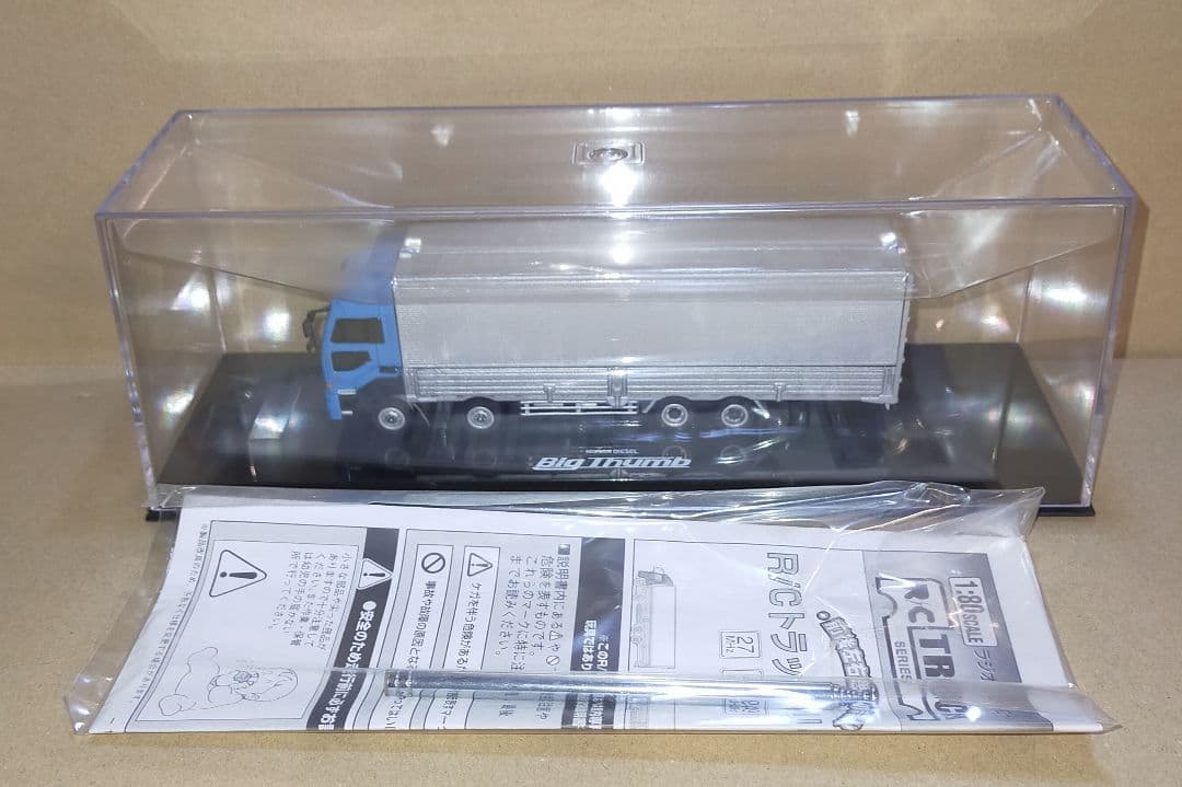 京商 1/80 R/C トラックシリーズ 日産ディーゼル ビッグサム