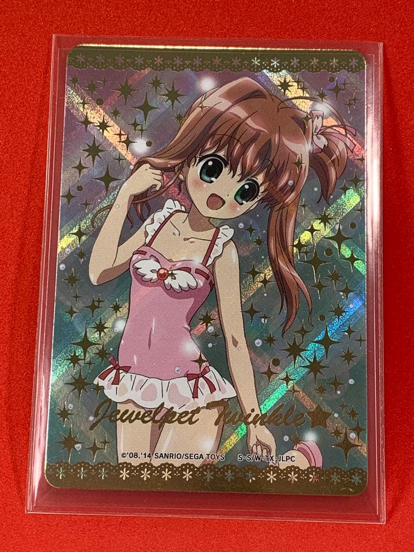 ジュエルペットとまほうのエプロン 山本天志監督描き下ろし あかり