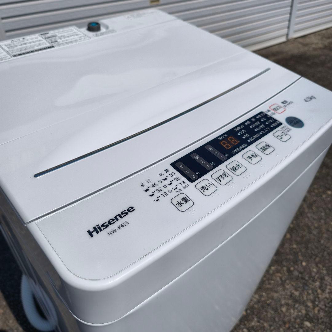 ハイセンス 洗濯機 4.5kg 1-2人用 激流洗浄 風乾燥 簡単操作 美品