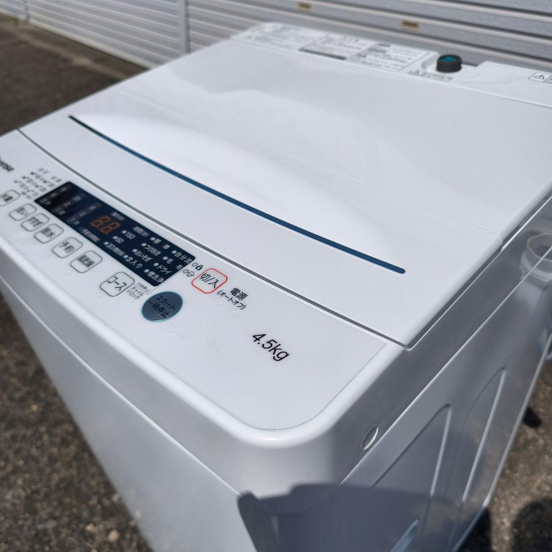 ハイセンス 洗濯機 4.5kg 1-2人用 激流洗浄 風乾燥 簡単操作 美品