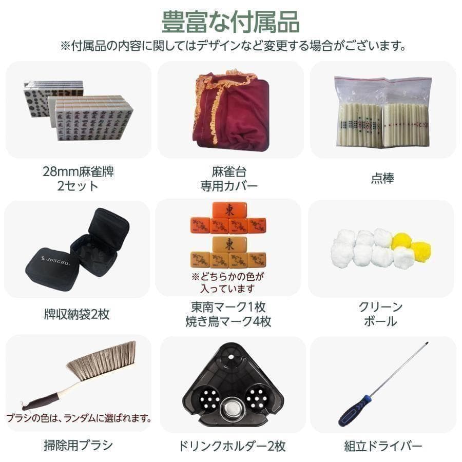 新 全自動麻雀卓セット+テーブル 28mm家庭用 折りたたみ三人四人打ち2980