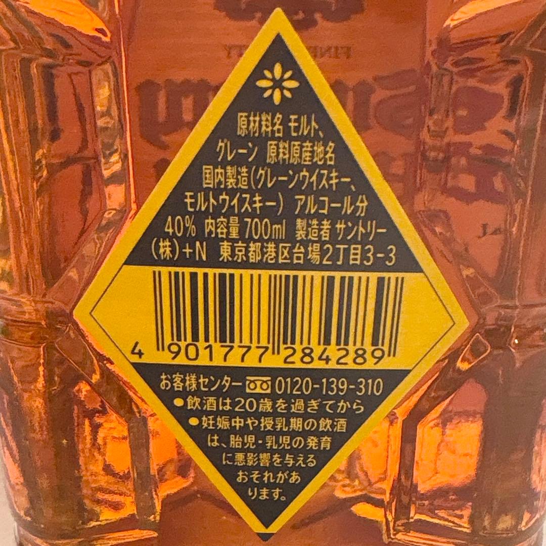 杉*一様 サントリー角瓶 700ml 12本入り 1ケース