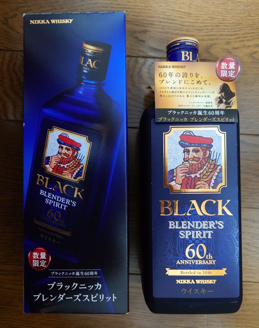 ブラックニッカ ブレンダーズスピリット アサヒ（asahi） 【お一人様6本限り】【正規品 箱入】ブラックニッカ