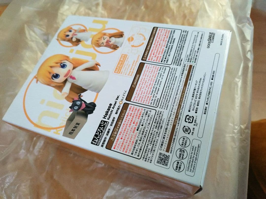 即*せ様 ねんどろいど　はかせ　あらゐけいいちVer　フィギュア 2143