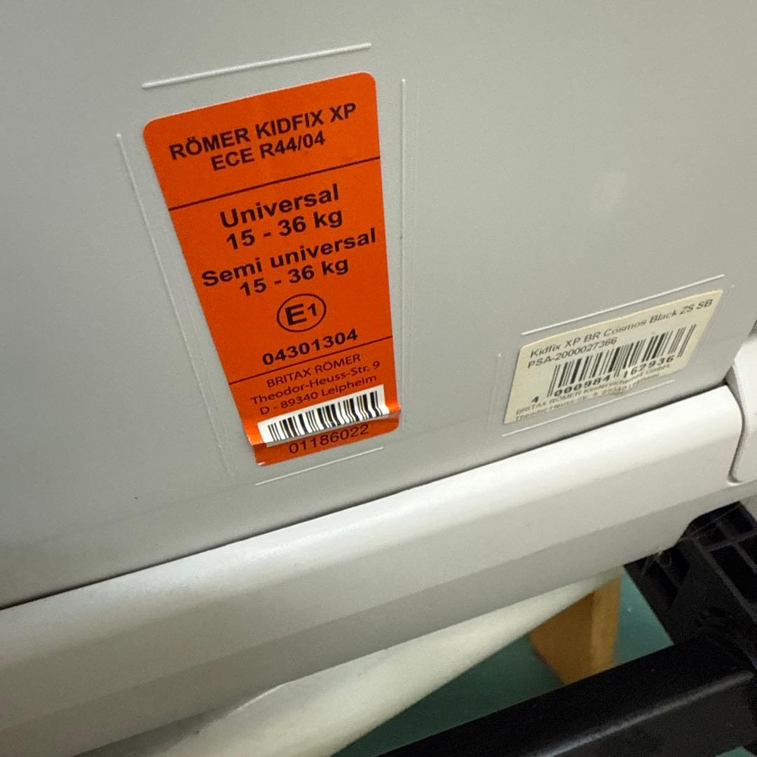 Britax Rmer KIDFIX ジュニアシート　ブリタックス　レーマー