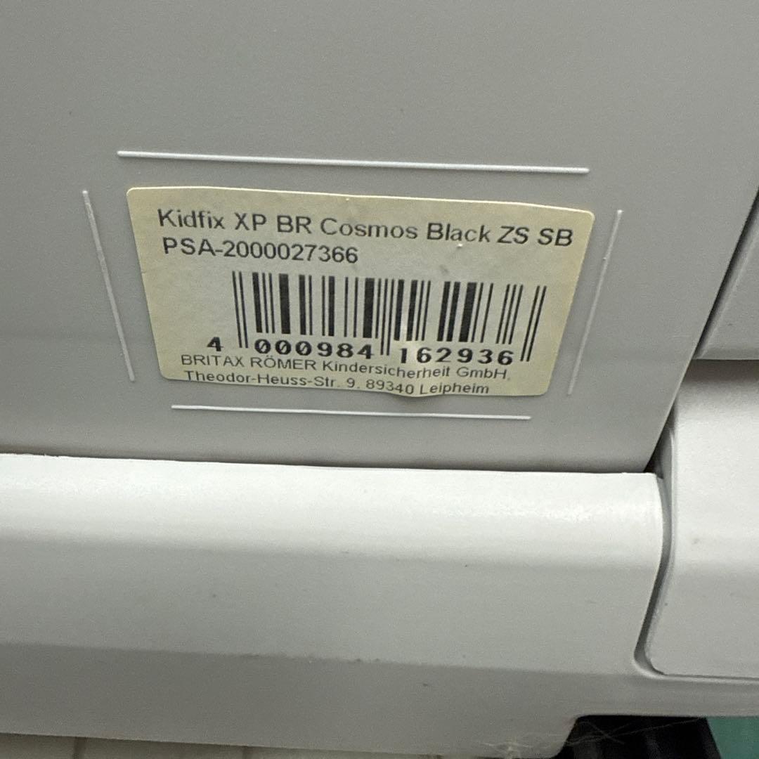 Britax Rmer KIDFIX ジュニアシート　ブリタックス　レーマー