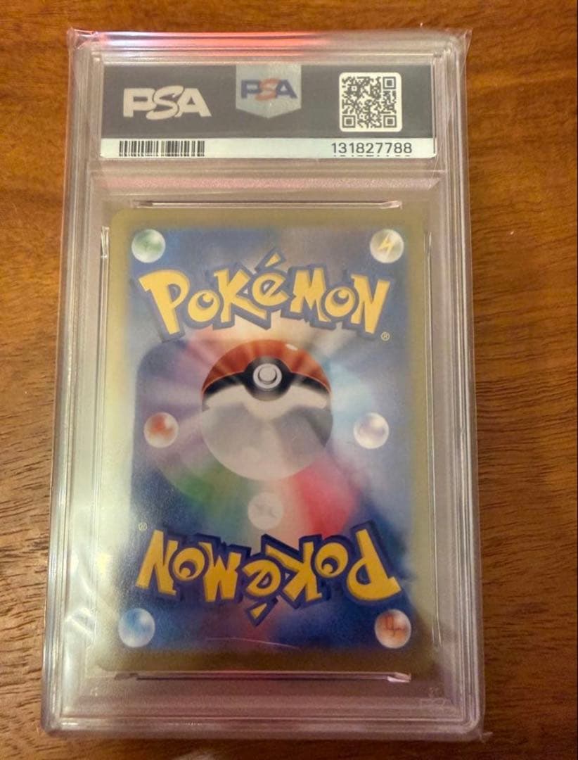 PSA10 連番　ピカチュウV イーブイV コロコロ　スタートデッキ100