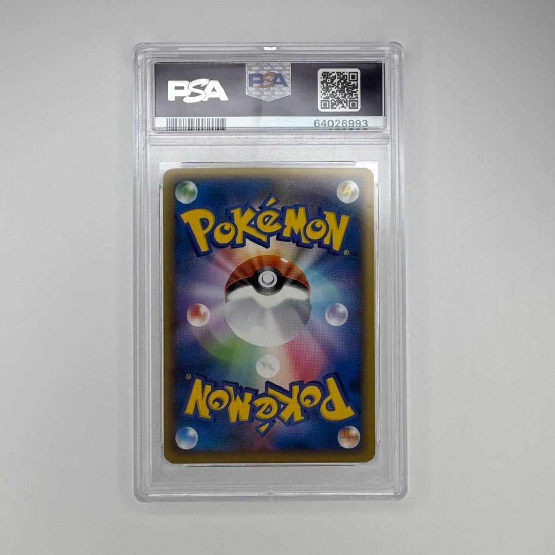 PSA 10 Pikachu イタリア ピカチュウワールド 2010