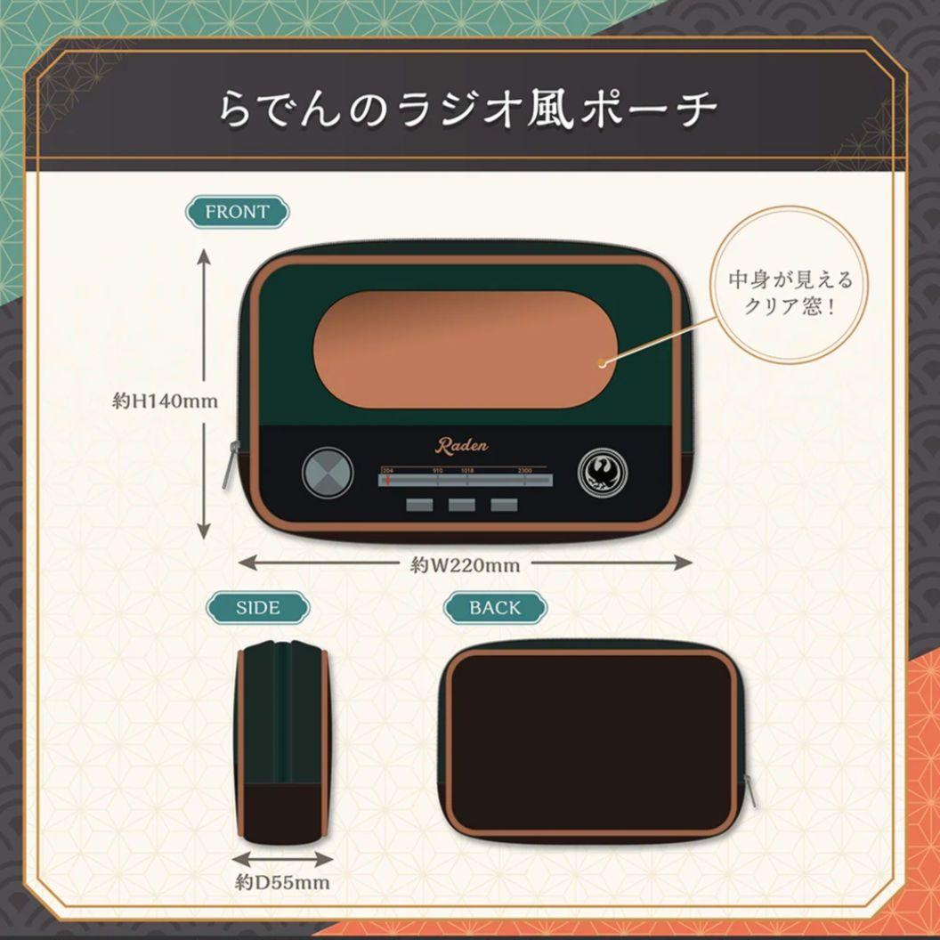 儒烏風亭らでん 誕生日記念2025 修正版化粧箱付き - メルカリ