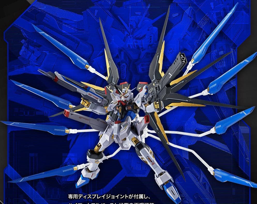 2個setインフィニットジャスティスガンダム弐&ストライクフリーダムガンダム弐式