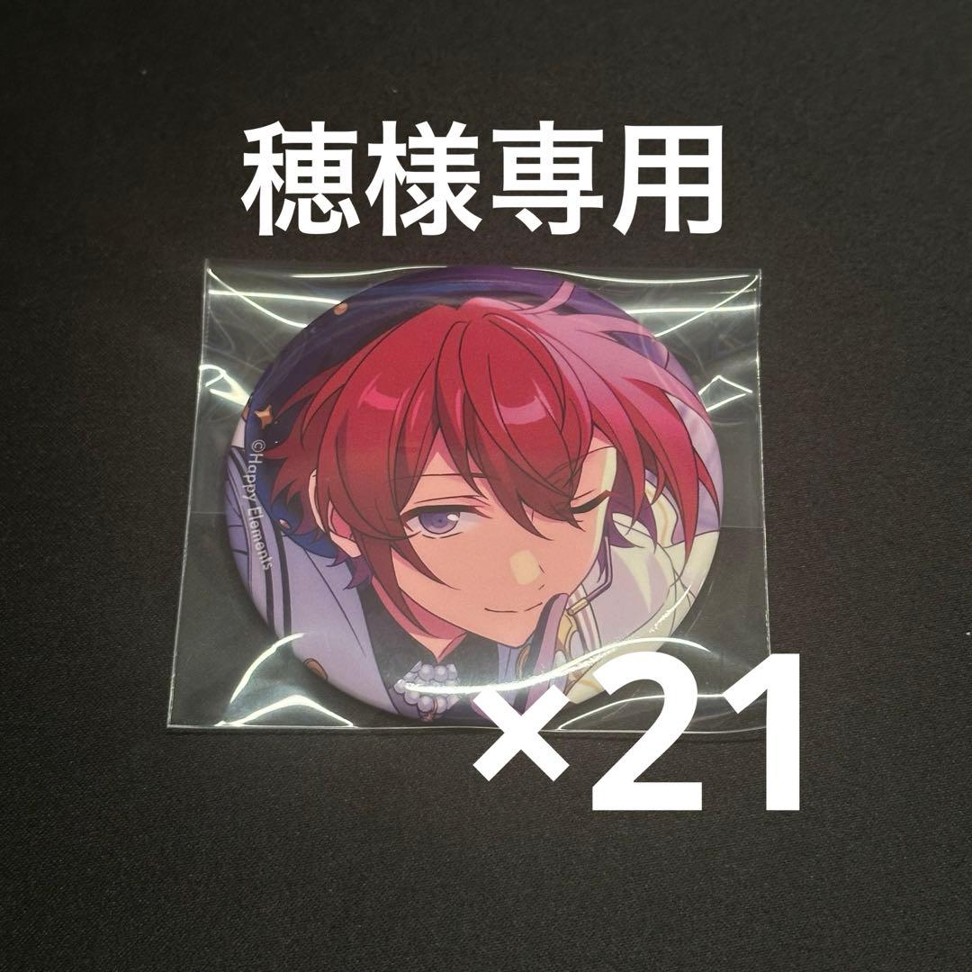 【専用出品】穂 to出品 専用出品 しろとら出品 2025年最新】zx 外装 白の人気アイテム