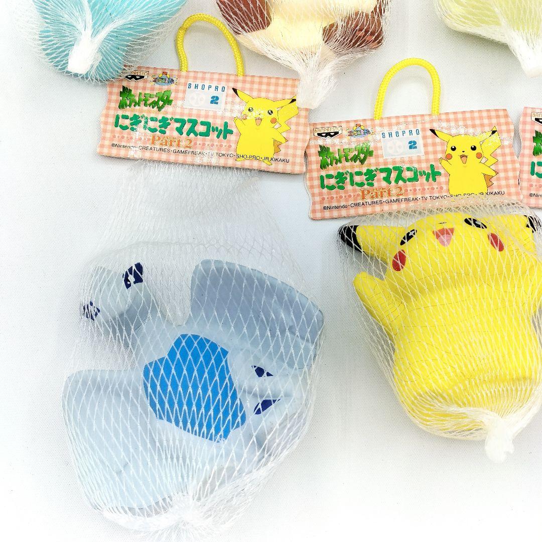 当時物 未開封 ポケモン にぎにぎマスコット 全7種 コンプ レトロ