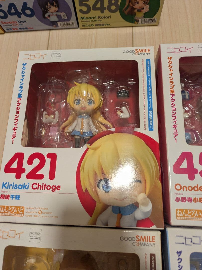 ニセコイ ねんどろいど 4体セット